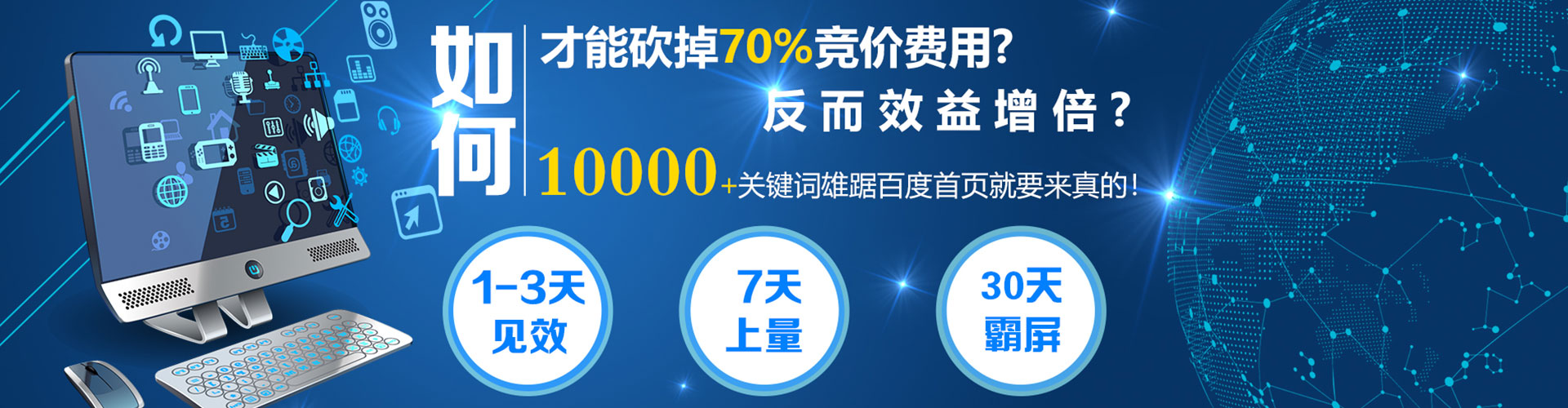 广信知乎信息流
