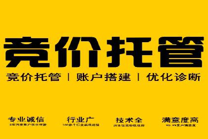 百度SEM在本地化营销中的运用案例
